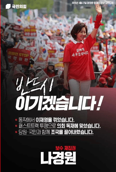 국민의힘 당대표 후보자 선거 TV 토론회 중계 바로가기 그림 2